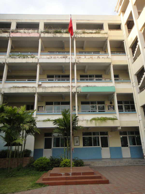 中海怡翠学校