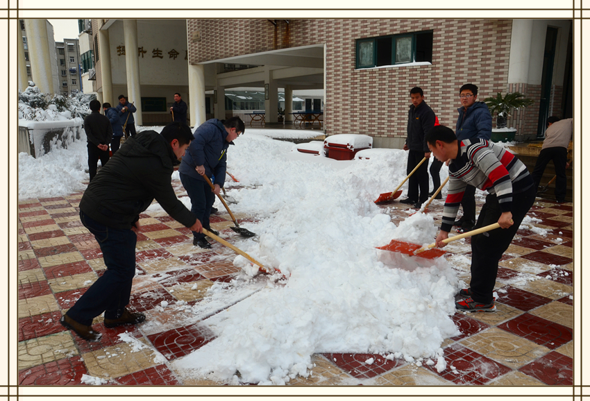 南京市第十三中学红山校区